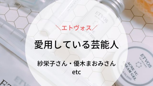 メイクアップ アラフォーママのコスメ口コミブログ メイクアップ アラフォーママのコスメ口コミブログ