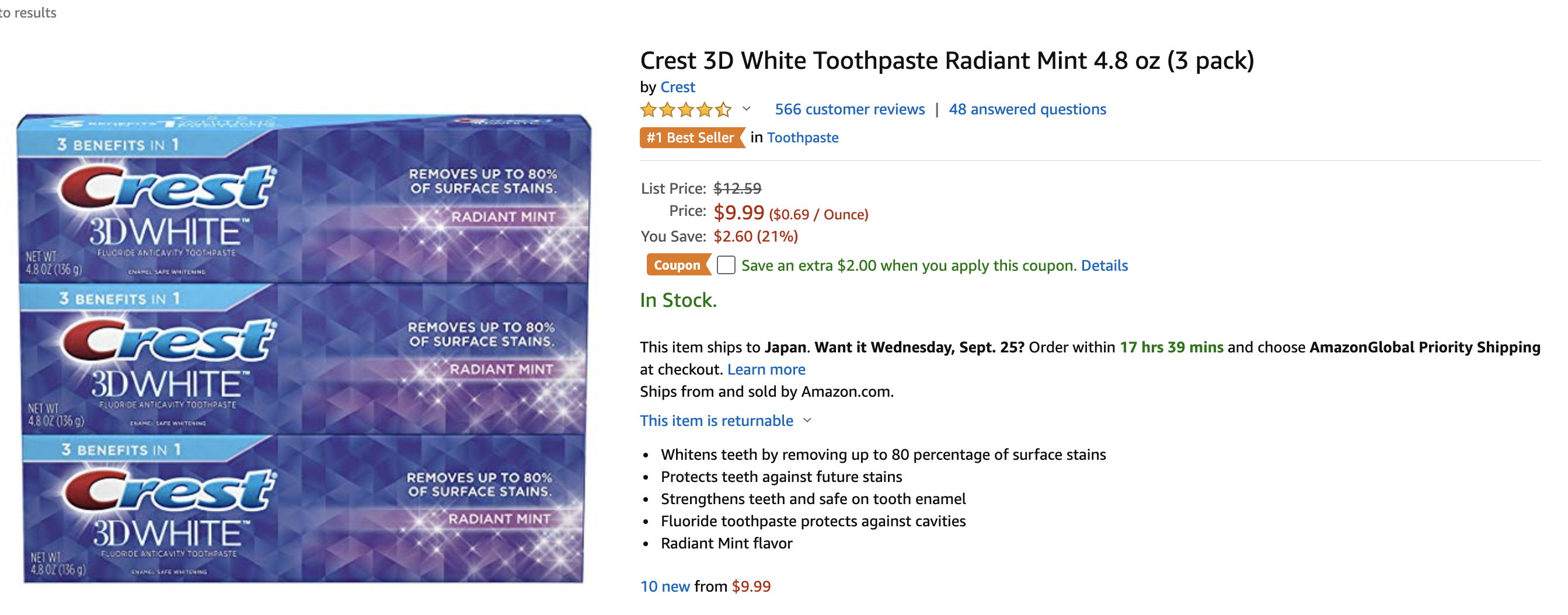 Crest 3d Whiteはどこで買えるの 最安値は 歯が見違えるほど白くなるとtwitterで話題のホワイトニング歯磨き粉 アラフォーママのコスメ口コミブログ