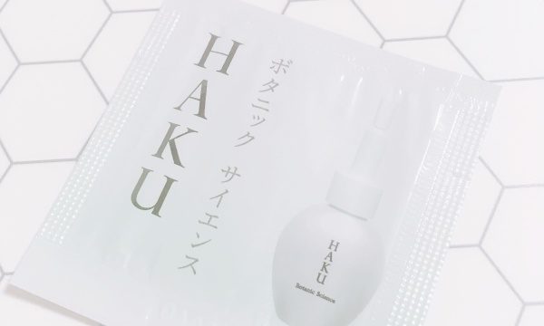 HAKUボタニックサイエンスの口コミ